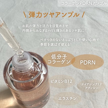 Cell Fusion C レーザーUVポアサンセラム/Cell Fusion C(セルフュージョンシー)/日焼け止めローションを使ったクチコミ(3枚目)