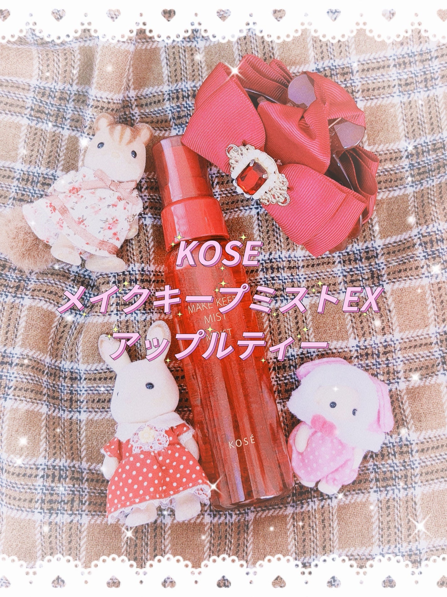 メイク キープ ミスト EX + モイスト TEA/コーセーコスメニエンス/フィックスミストを使ったクチコミ(1枚目)