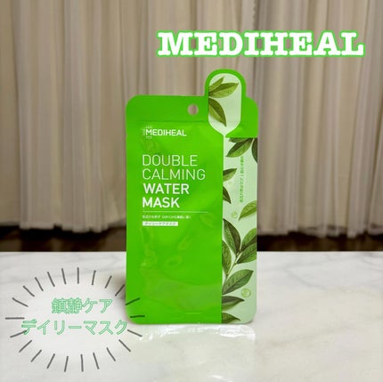 ダブルカーミングウォーターマスク  12枚入り/MEDIHEAL/シートマスク・パックを使ったクチコミ(1枚目)