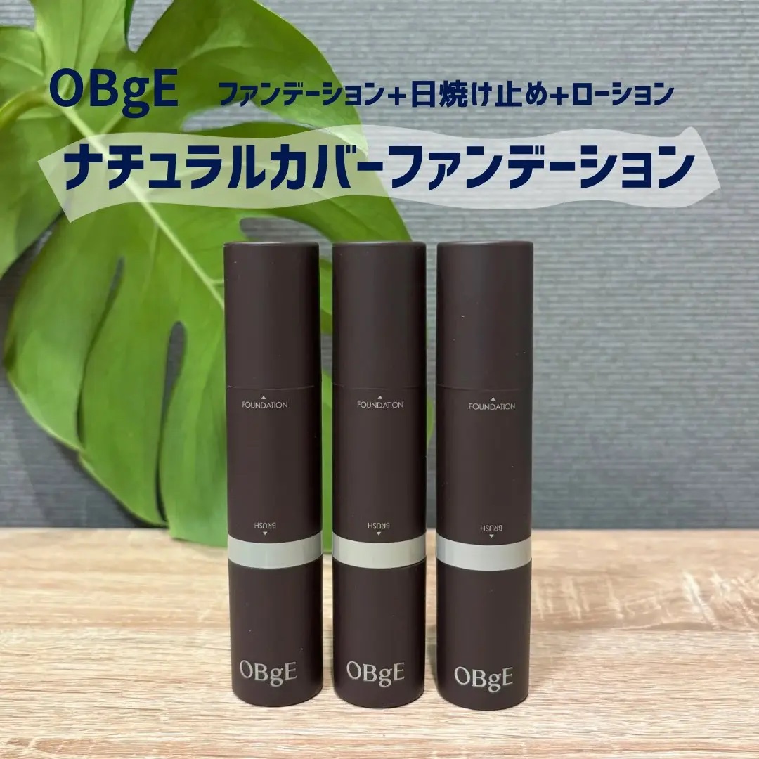 オブジェ ナチュラルカバーファンデーション SPF50+ PA++++/オブジェ/その他ファンデーションを使ったクチコミ（1枚目）