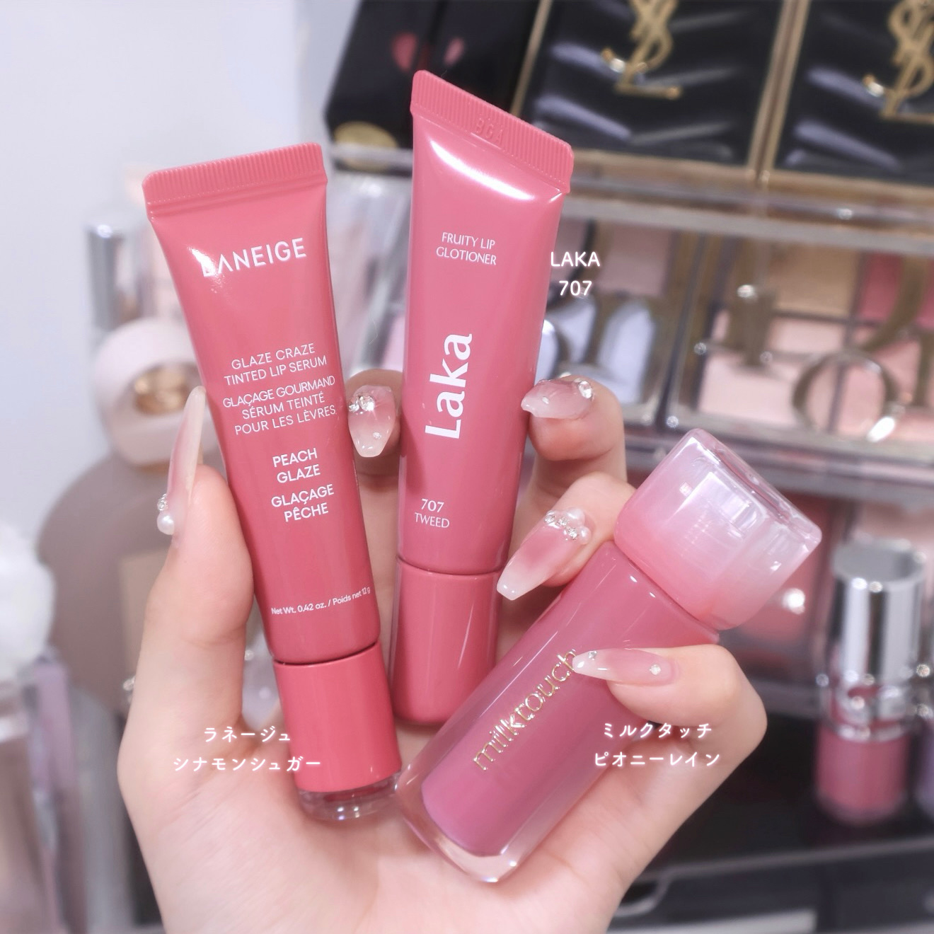 フルーティーリップグローショナー/Laka/リップグロスを使ったクチコミ（1枚目）