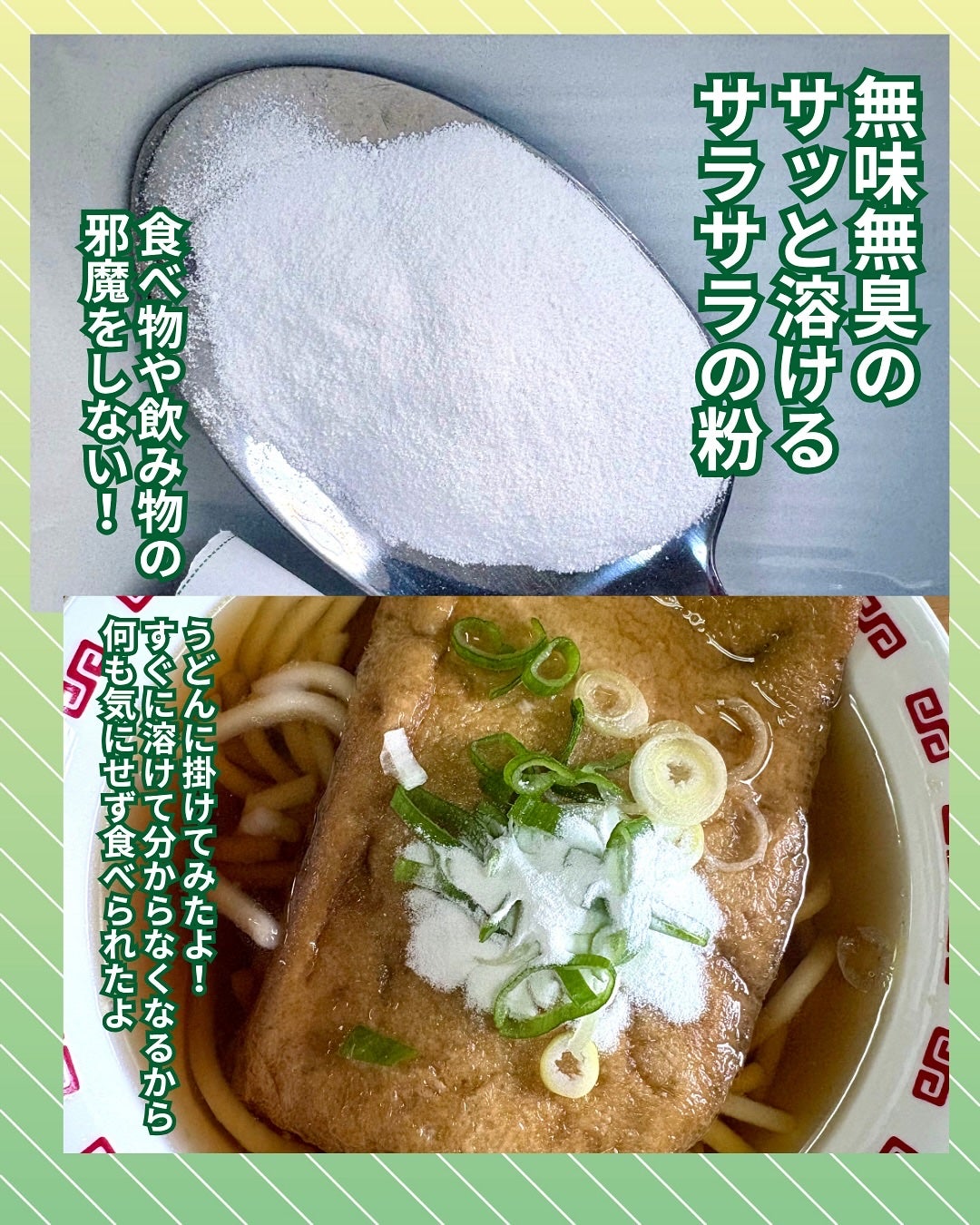 ゼロイート サイデックス マックス/Bionetic/ボディサプリメントを使ったクチコミ(3枚目)