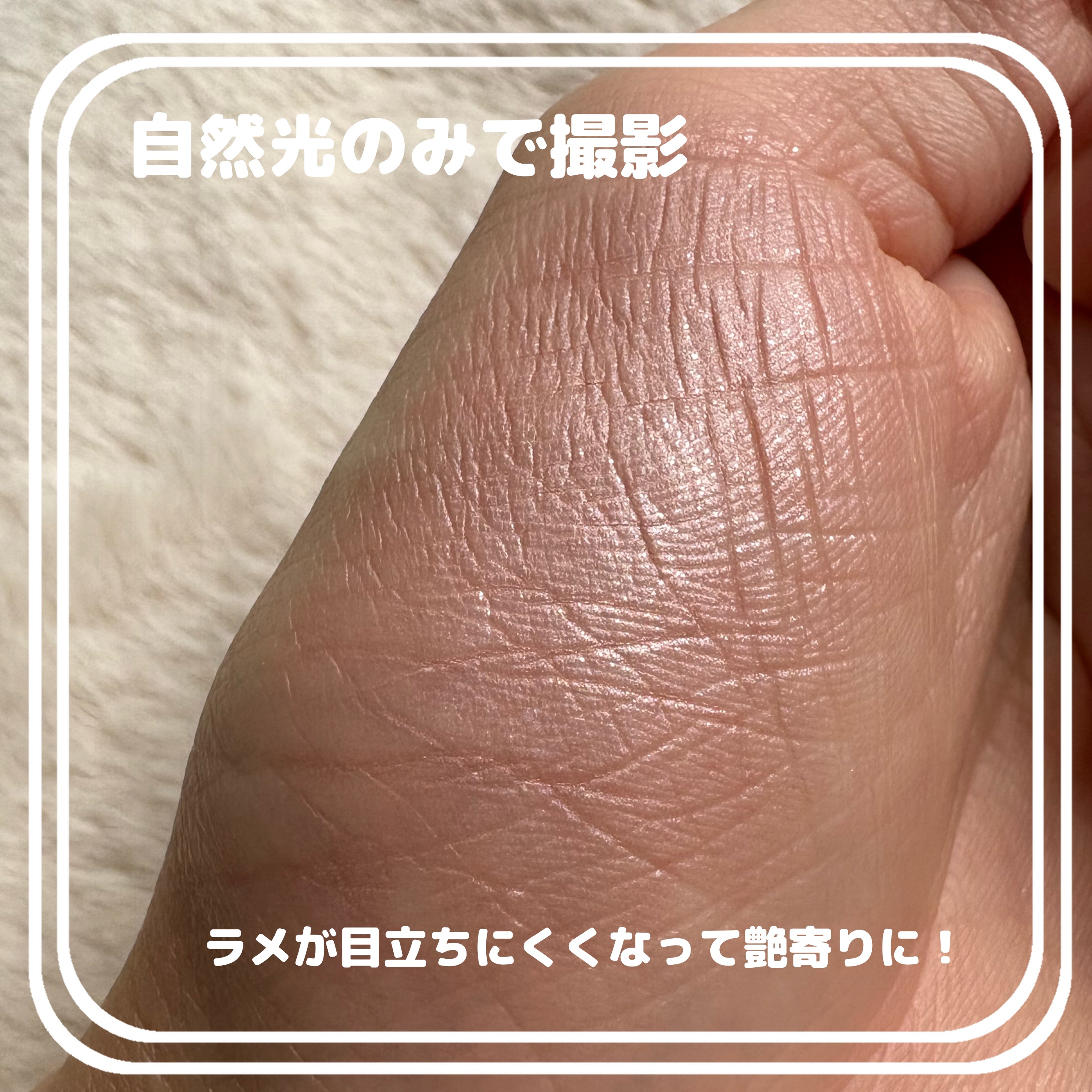 を使ったクチコミ（3枚目）