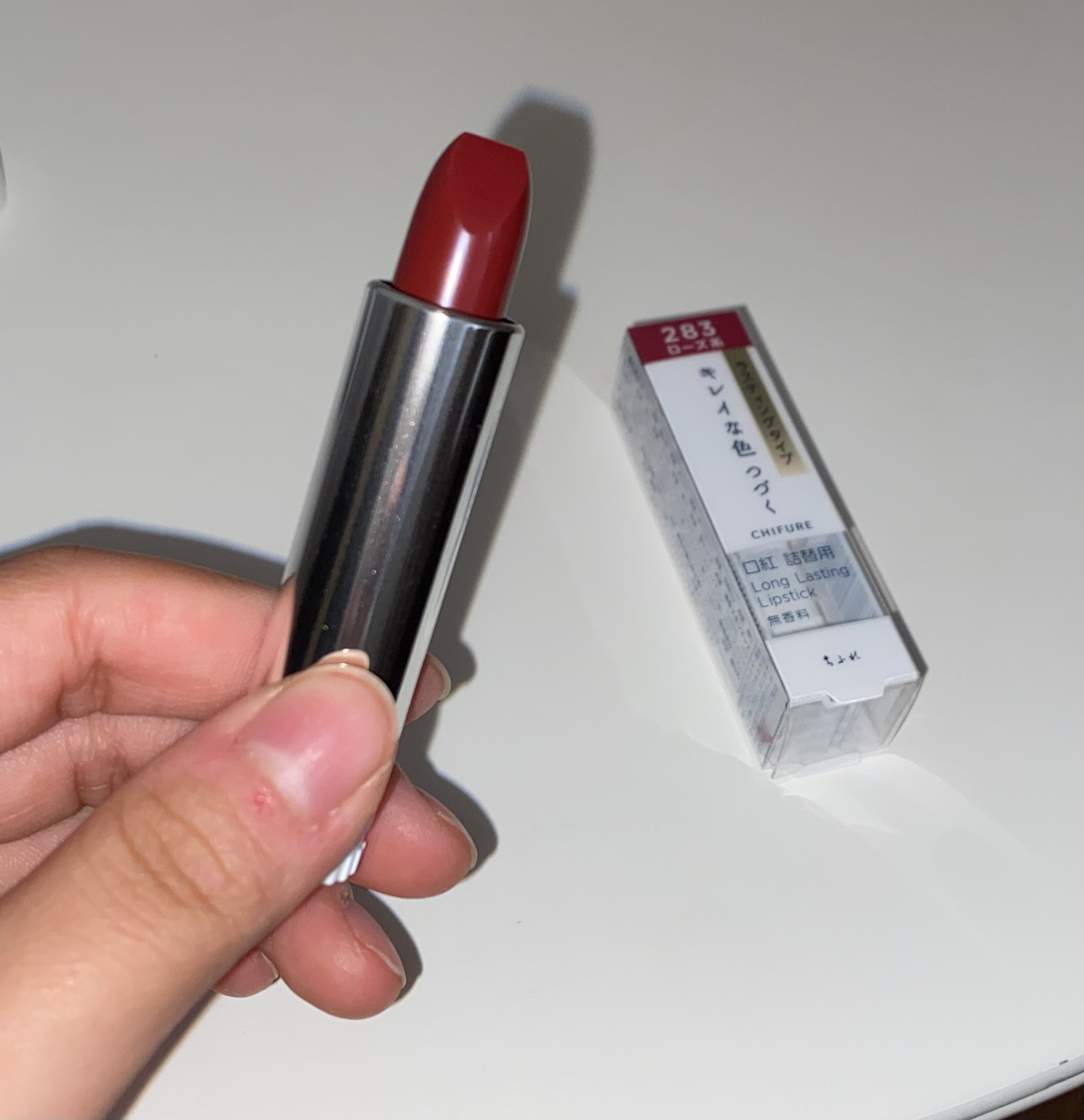 口紅 ラスティング タイプ | 283 ローズ系 ちふれ | LIPS SHOPPING