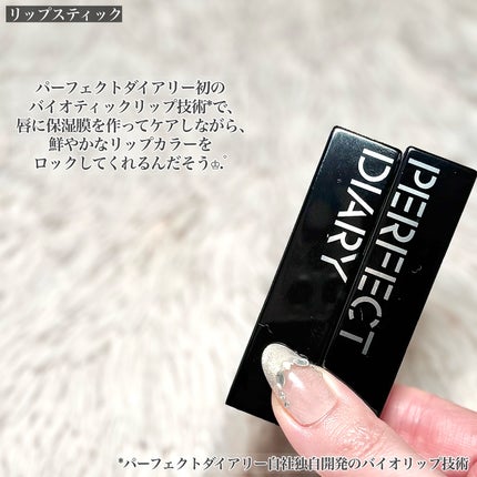 エッセンスコンシーリング UV クッションファンデーション/PERFECT DIARY/クッションファンデーションを使ったクチコミ(5枚目)