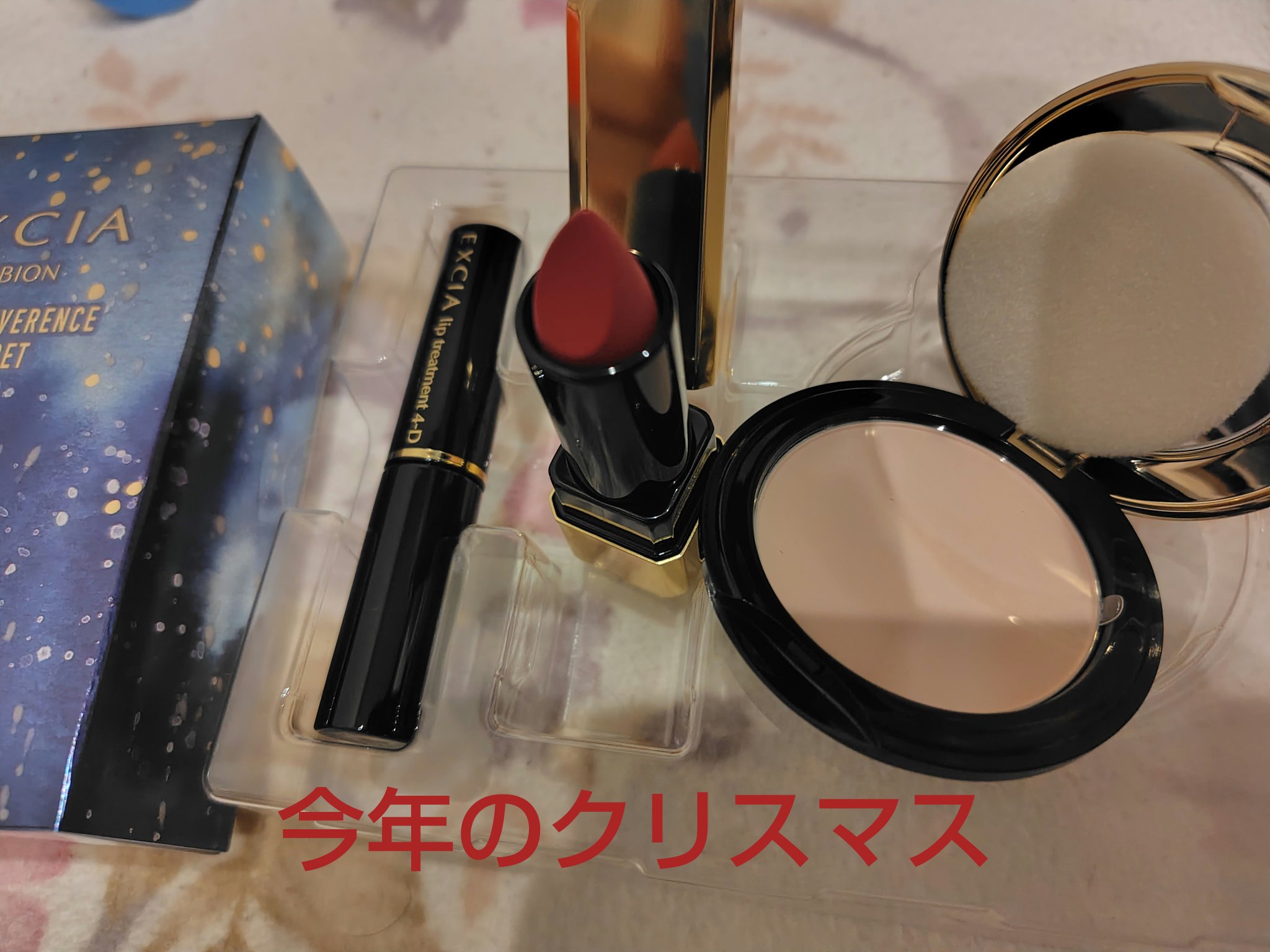 エクシア ルージュ レヴェランス/ALBION/口紅を使ったクチコミ（1枚目）