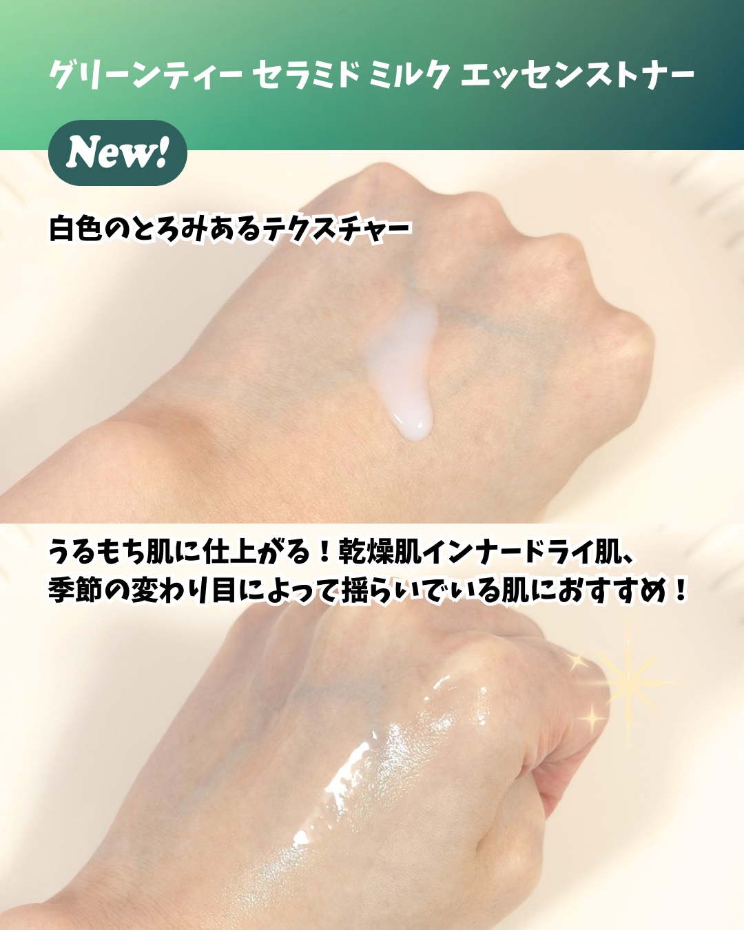 グリーンティー セラミド バリア クリーム​/innisfree/フェイスクリームを使ったクチコミ（3枚目）