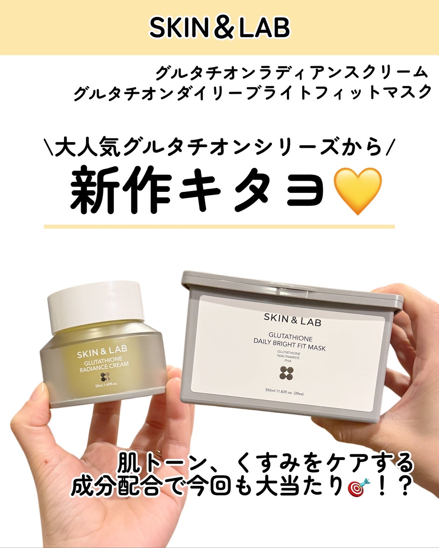 kotori_フォロバ100! on LIPS 「クリームはリポソームよりさらに微細な🧬“セルフォゾーム技術”を..」(2枚目)