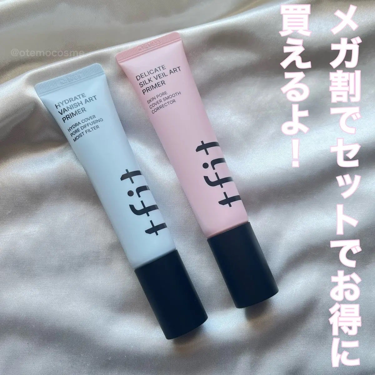 デリケートシルクベールアートプライマー/TFIT/化粧下地を使ったクチコミ(4枚目)