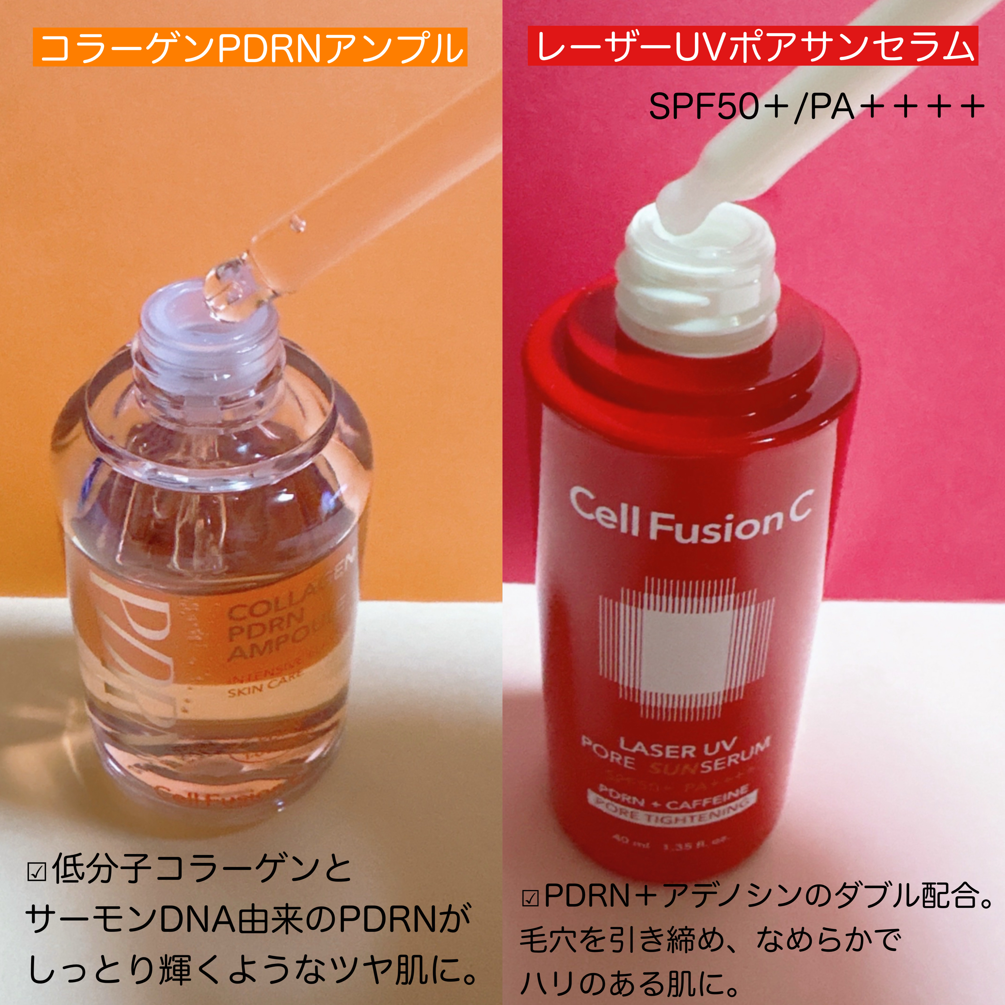 Cell Fusion C レーザーUVポアサンセラム/Cell Fusion C(セルフュージョンシー)/日焼け止めローションを使ったクチコミ（2枚目）