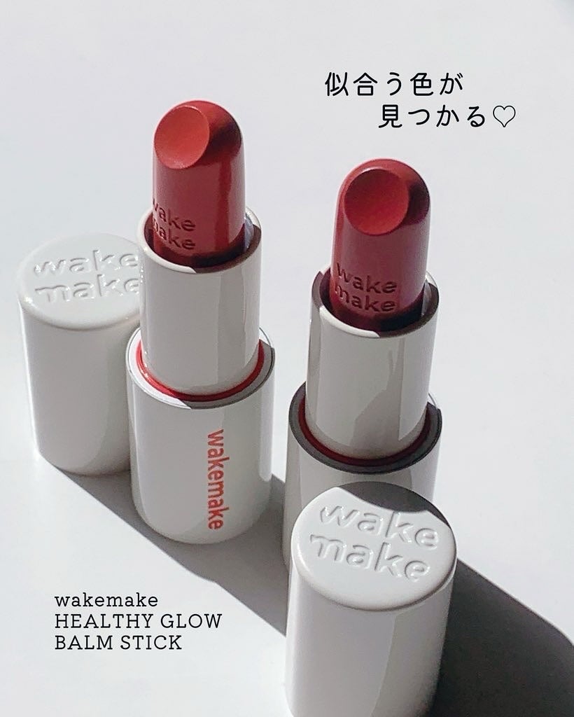 ヘルシーグロウバームスティック/wakemake/口紅を使ったクチコミ(1枚目)