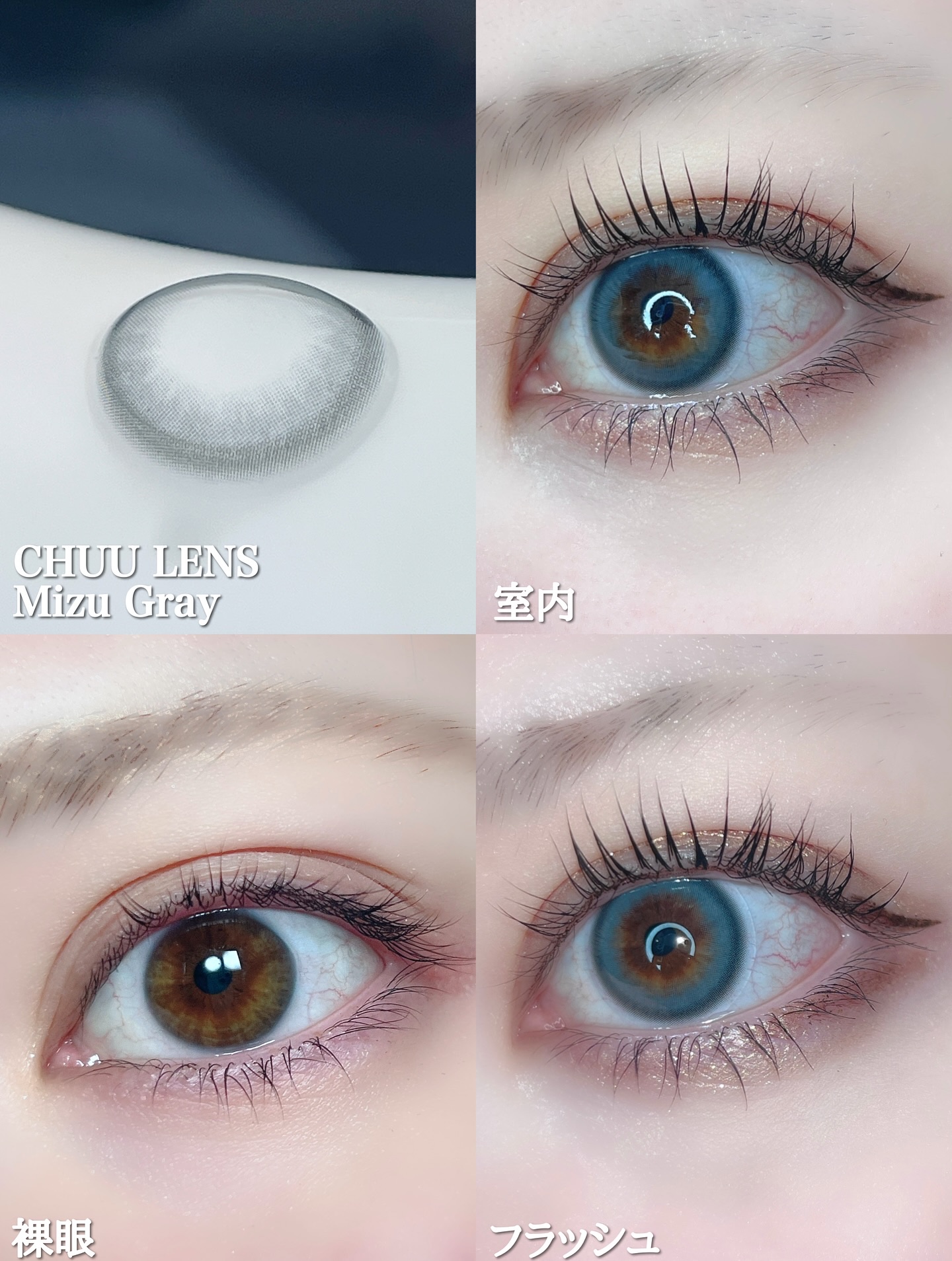 yume lua/chuu LENS/ワンデー（１DAY）カラコンを使ったクチコミ（3枚目）