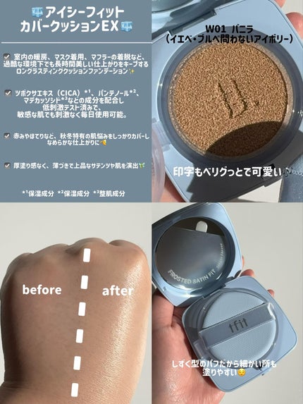 カバーアッププロコンシーラー/TFIT/パレットコンシーラーを使ったクチコミ(2枚目)