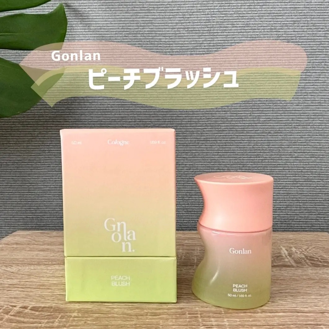 ピーチブラッシュ/Gonlan/香水(その他)を使ったクチコミ（1枚目）