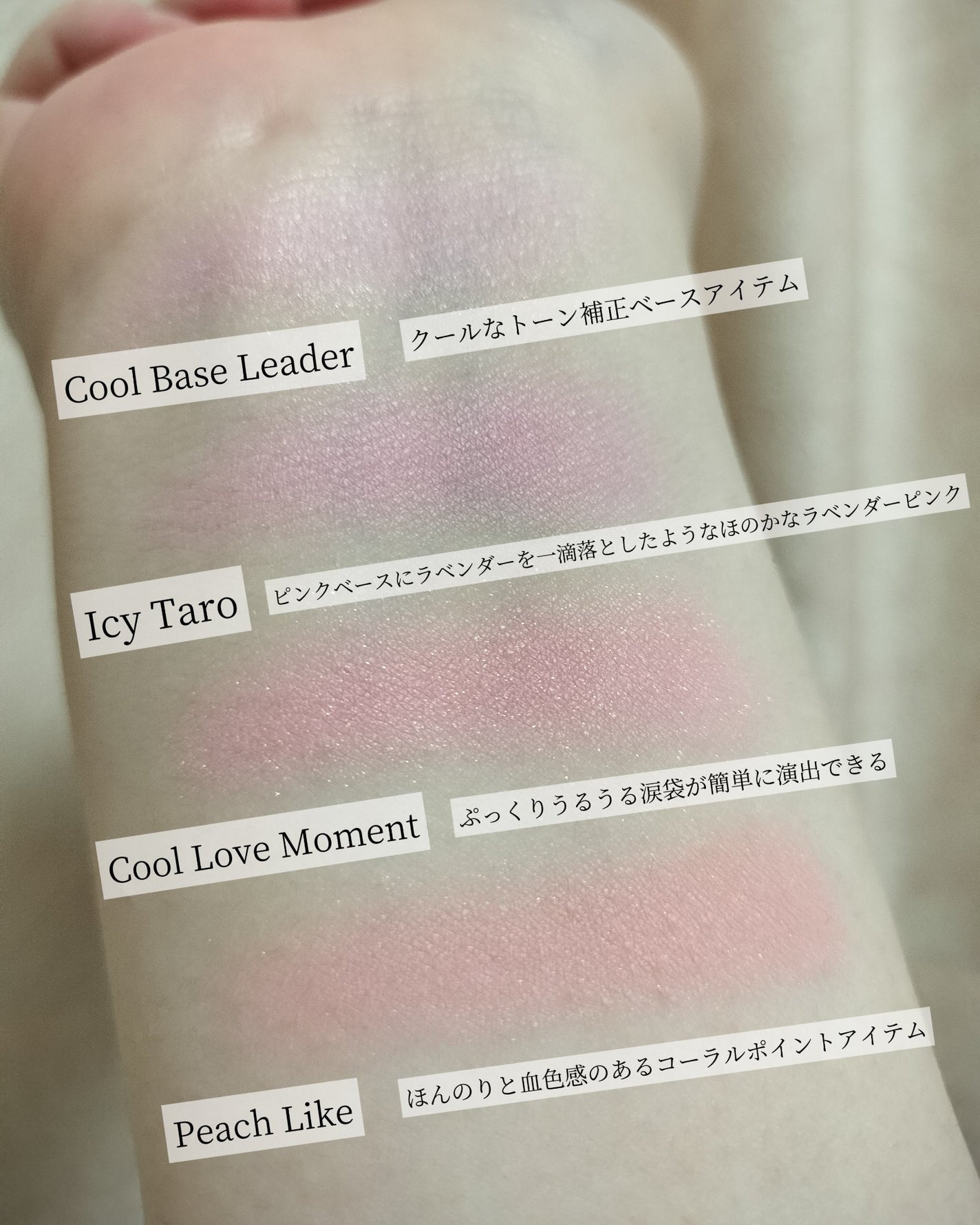 ワッツインマイアイズ/ETUDE/単色アイシャドウを使ったクチコミ(4枚目)