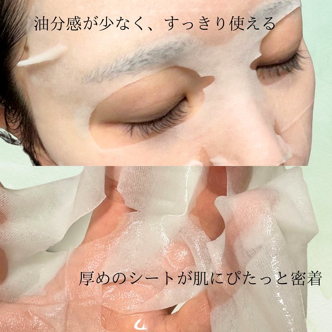 ノスカナイン T セラムマスク S/FATION/シートマスク・パックを使ったクチコミ（3枚目）