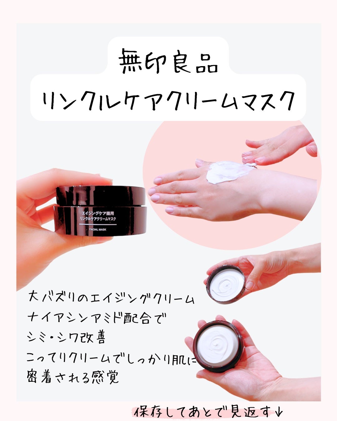 ディープモイスチャースプレー/キュレル/ミスト状化粧水を使ったクチコミ(4枚目)