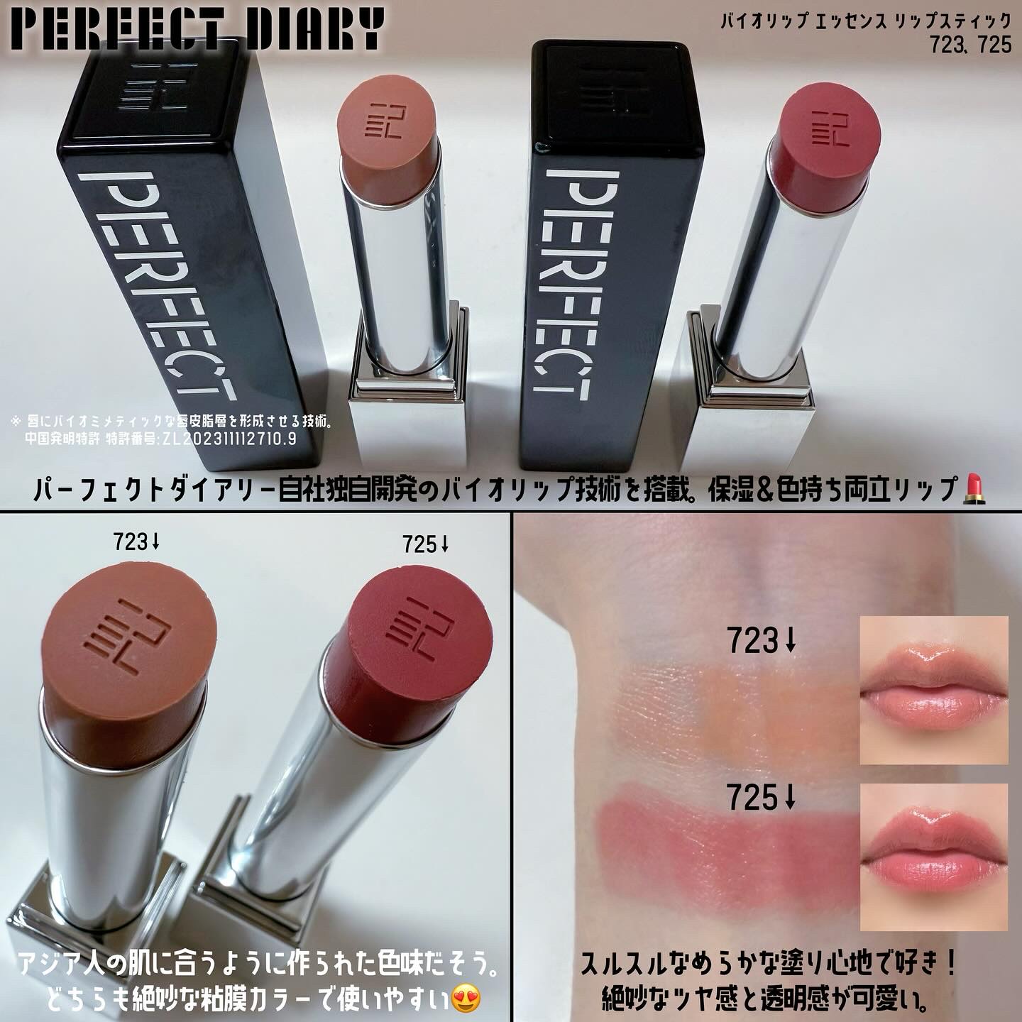 エッセンスコンシーリング UV クッションファンデーション/PERFECT DIARY/クッションファンデーションを使ったクチコミ（3枚目）