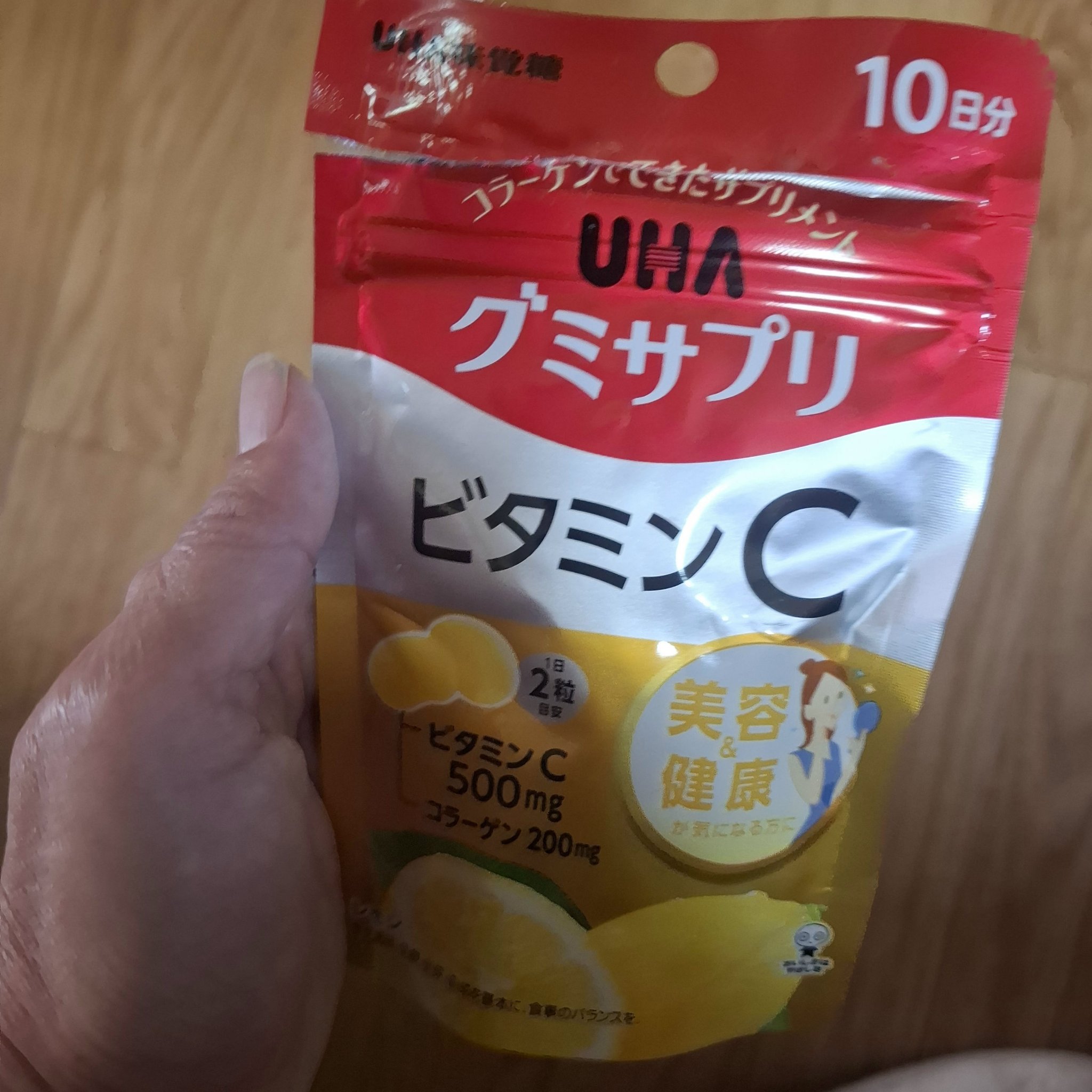 UHAグミサプリ ビタミンC 20粒/UHA味覚糖/食品を使ったクチコミ（1枚目）