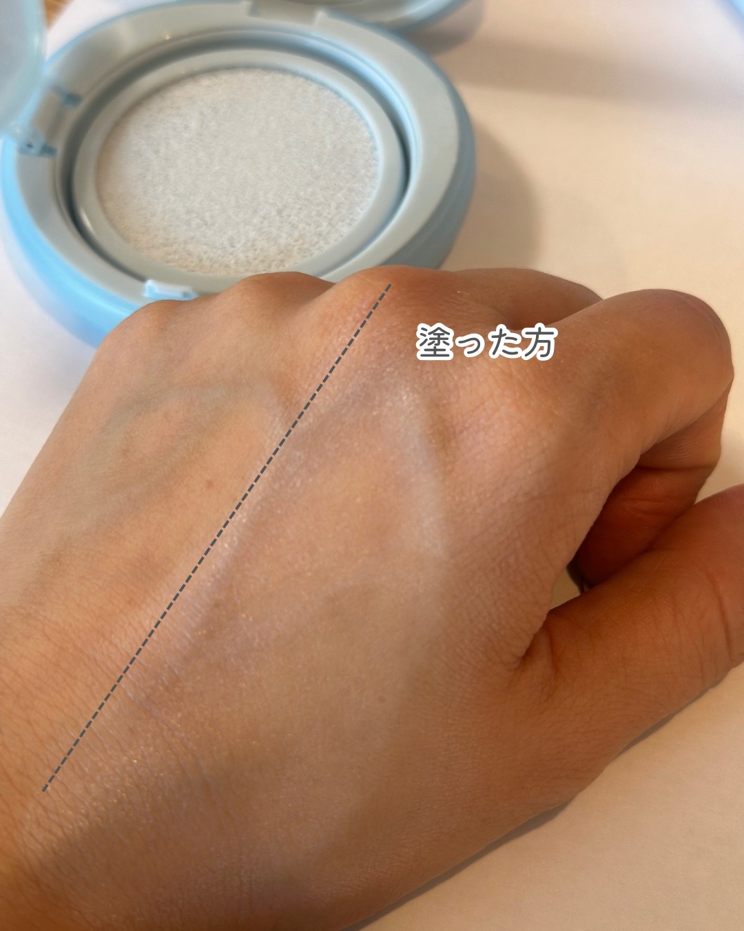ブラーフィニッシュサンクッション/TOCOBO/日焼け止めパウダーを使ったクチコミ（2枚目）