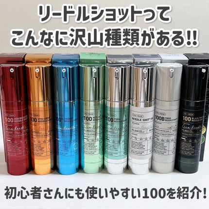リードルショット100/VT/美容液を使ったクチコミ(2枚目)