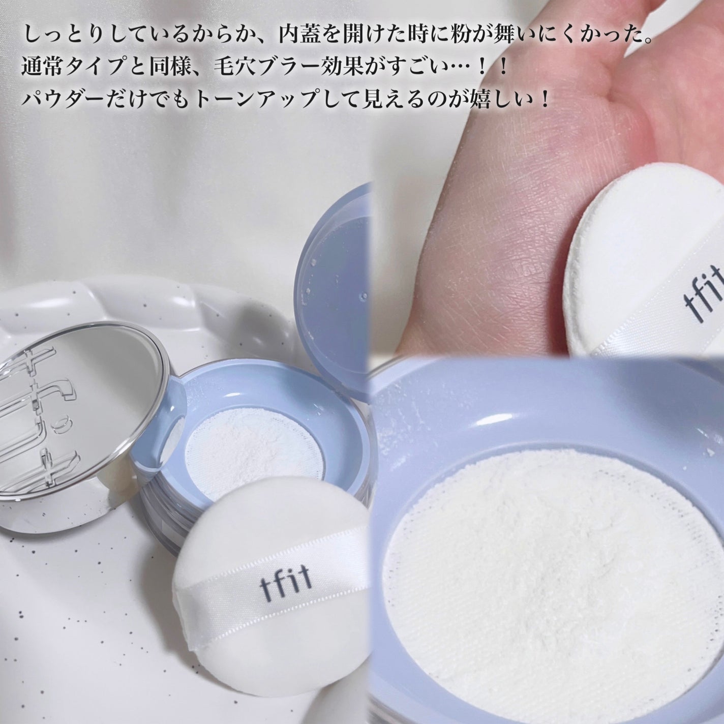 ãœããð¶ãã©ããâ on LIPS ãä»SNSã§ããºã£ãŠãTFITã®ããŠããŒã«ç§å¬çšã®ãšãã»ã³ã·ã£ã«..ãïŒ3æç®ïŒ