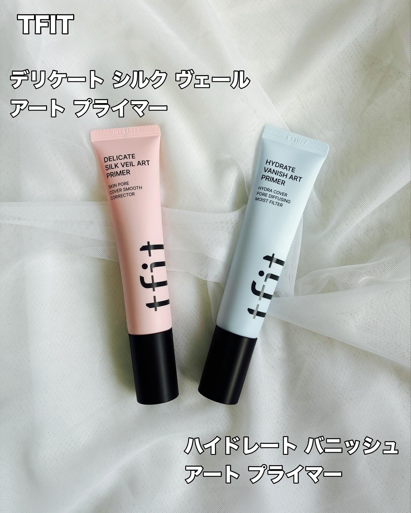 デリケートシルクベールアートプライマー/TFIT/化粧下地を使ったクチコミ（2枚目）