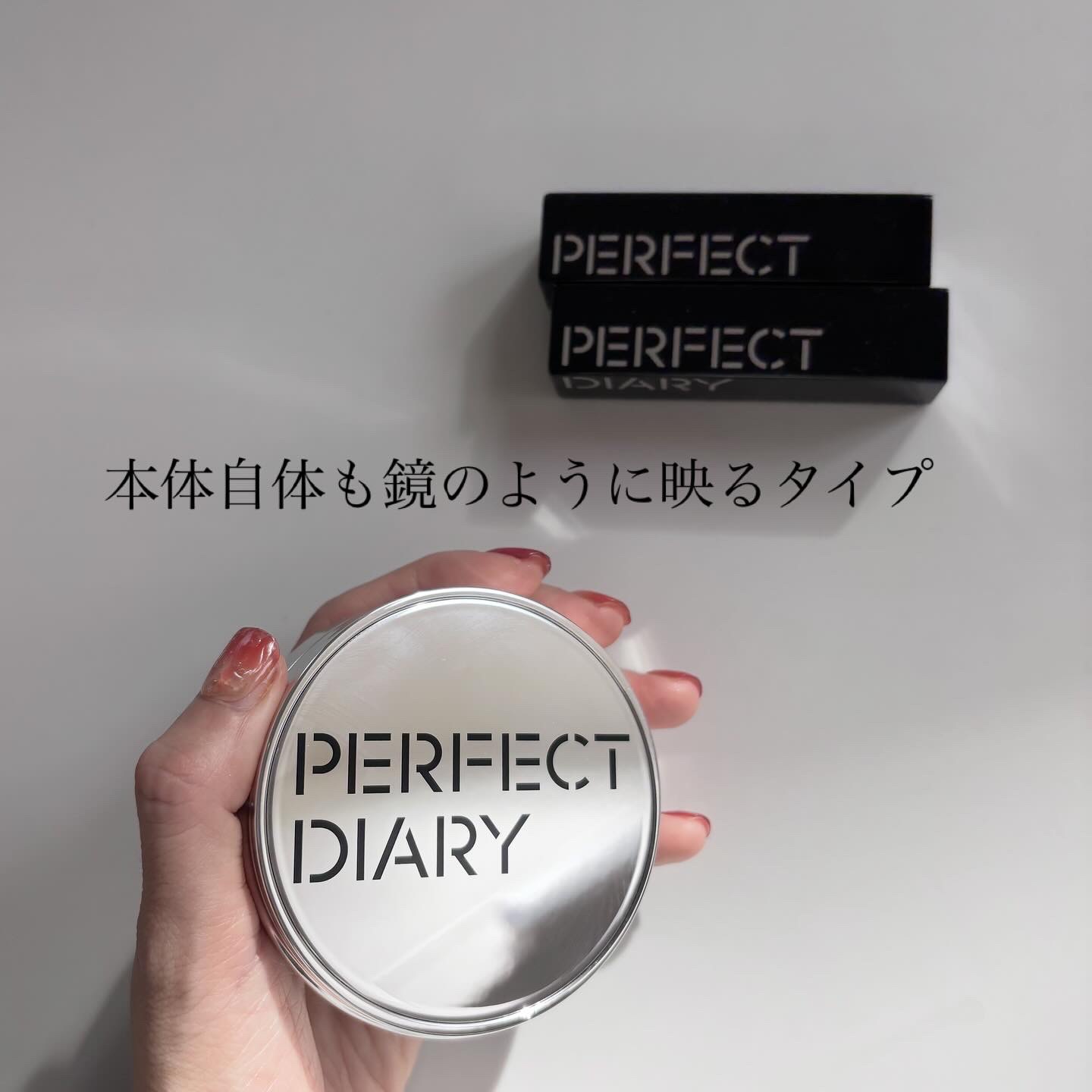 エッセンスコンシーリング UV クッションファンデーション/PERFECT DIARY/クッションファンデーションを使ったクチコミ（3枚目）
