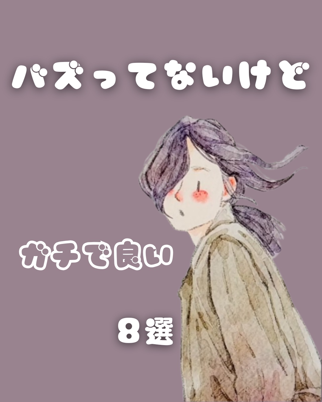 DT カモフラージュコンシーラーN/PLUSRESTORE/パレットコンシーラーを使ったクチコミ（1枚目）