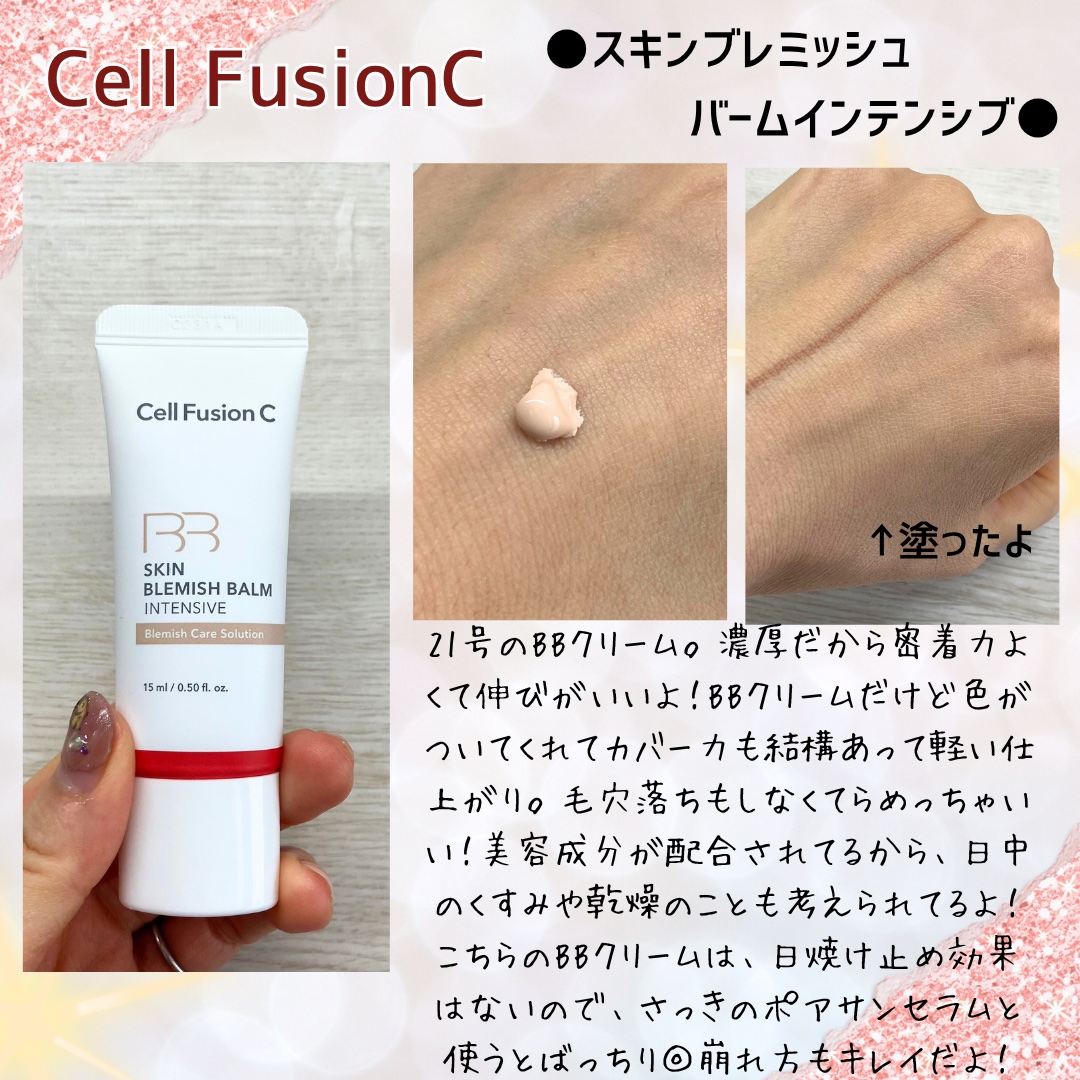 Cell Fusion C レーザーUVポアサンセラム/Cell Fusion C(セルフュージョンシー)/日焼け止めローションを使ったクチコミ（3枚目）