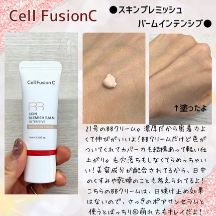 Cell Fusion C レーザーUVポアサンセラム/Cell Fusion C(セルフュージョンシー)/日焼け止めローションを使ったクチコミ(3枚目)