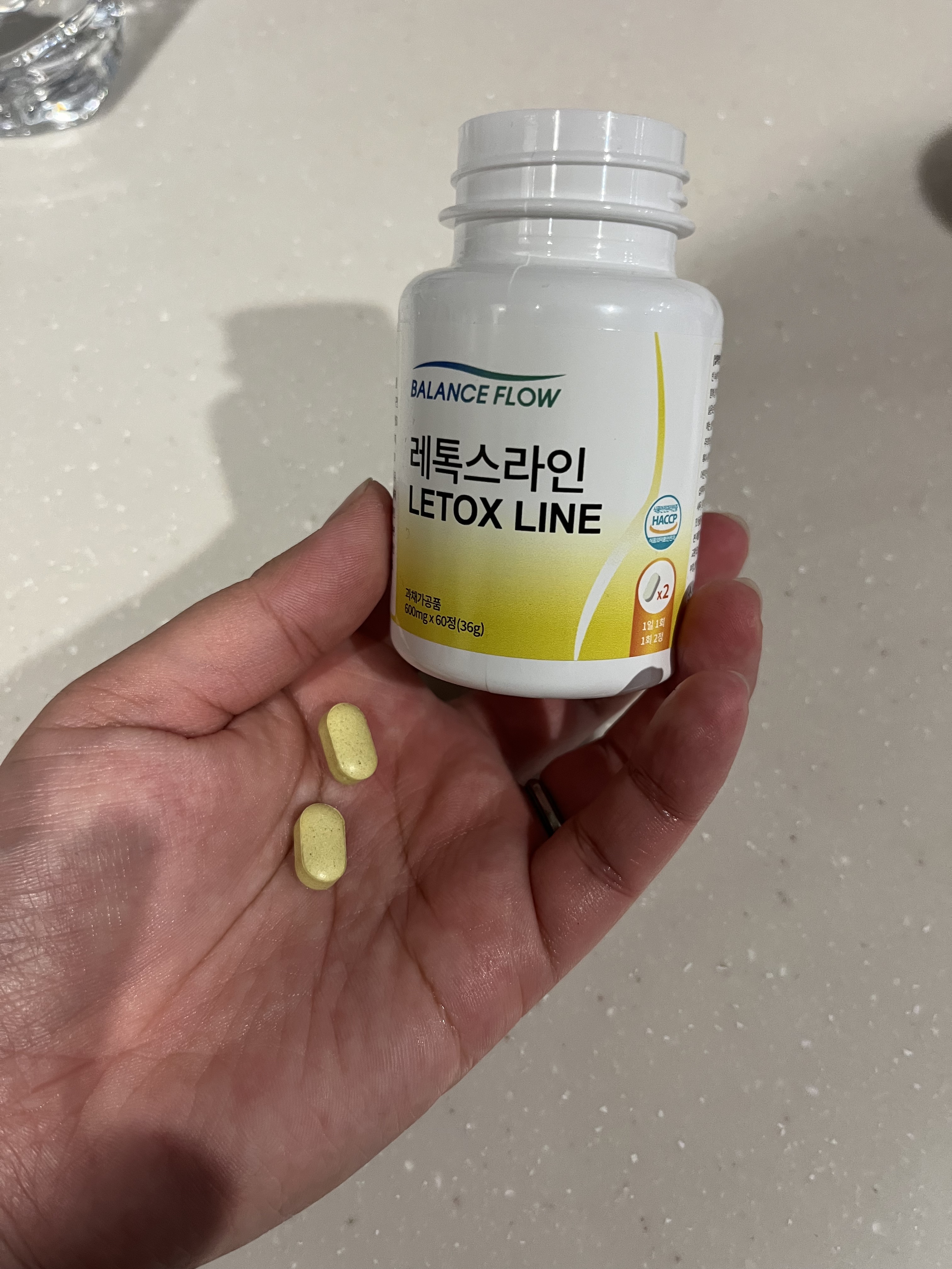 レトックスライン/Balance Flow/ボディサプリメントを使ったクチコミ（2枚目）