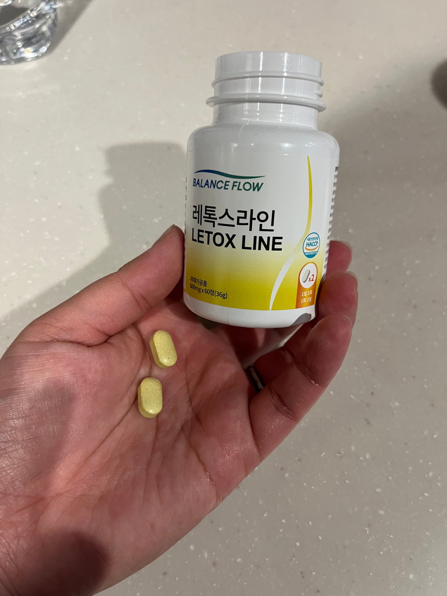 レトックスライン/Balance Flow/ボディサプリメントを使ったクチコミ(2枚目)
