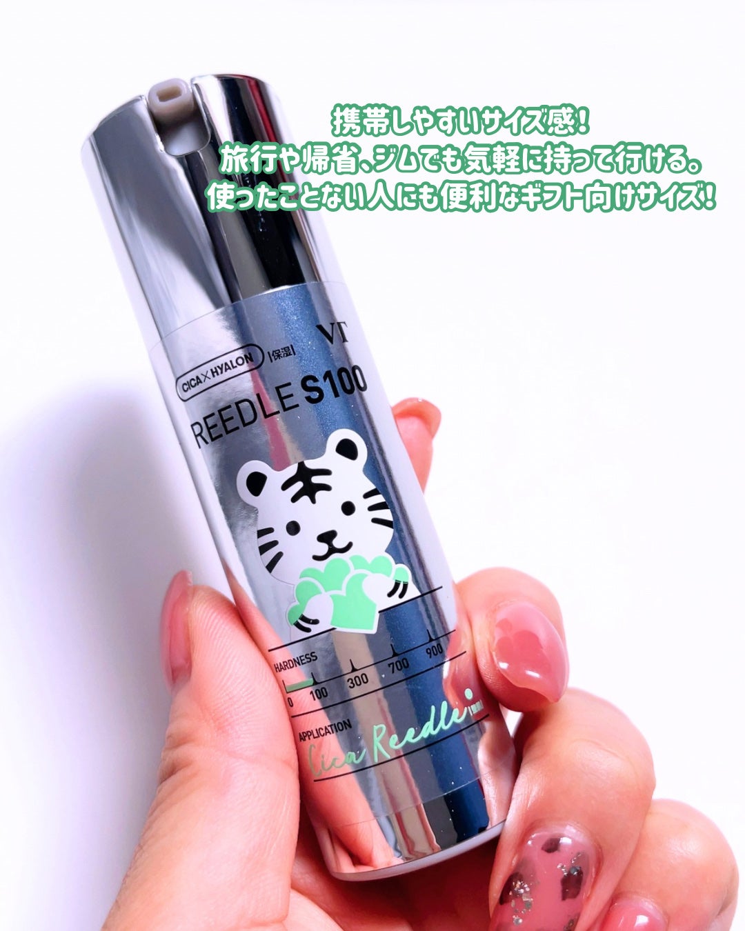 リードルショット100/VT/美容液を使ったクチコミ(2枚目)