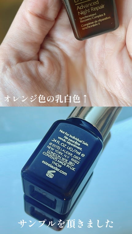 アドバンス ナイト リペア SMR コンプレックス/ESTEE LAUDER/美容液を使ったクチコミ(2枚目)