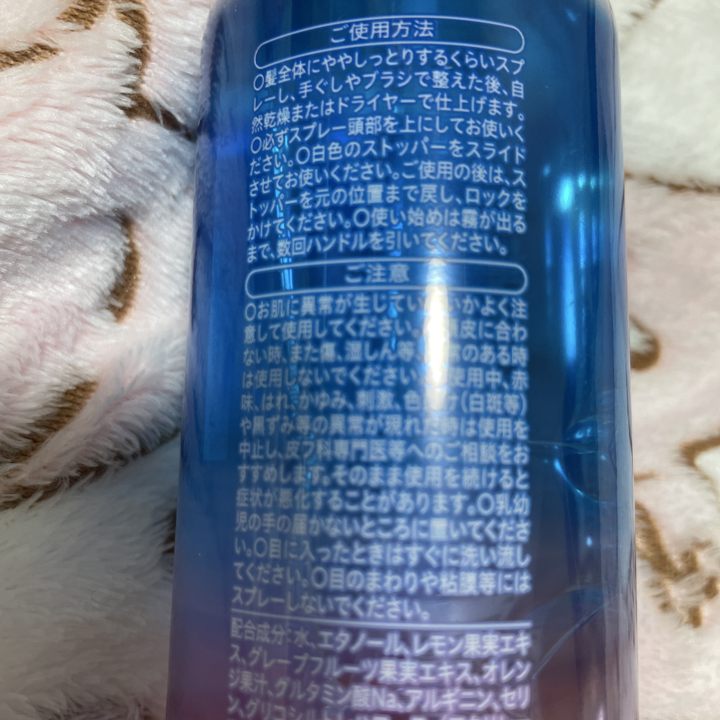 モーニングリセットウォーター シトラスハーブの香り/プロスタイル/プレスタイリング・寝ぐせ直しを使ったクチコミ（2枚目）