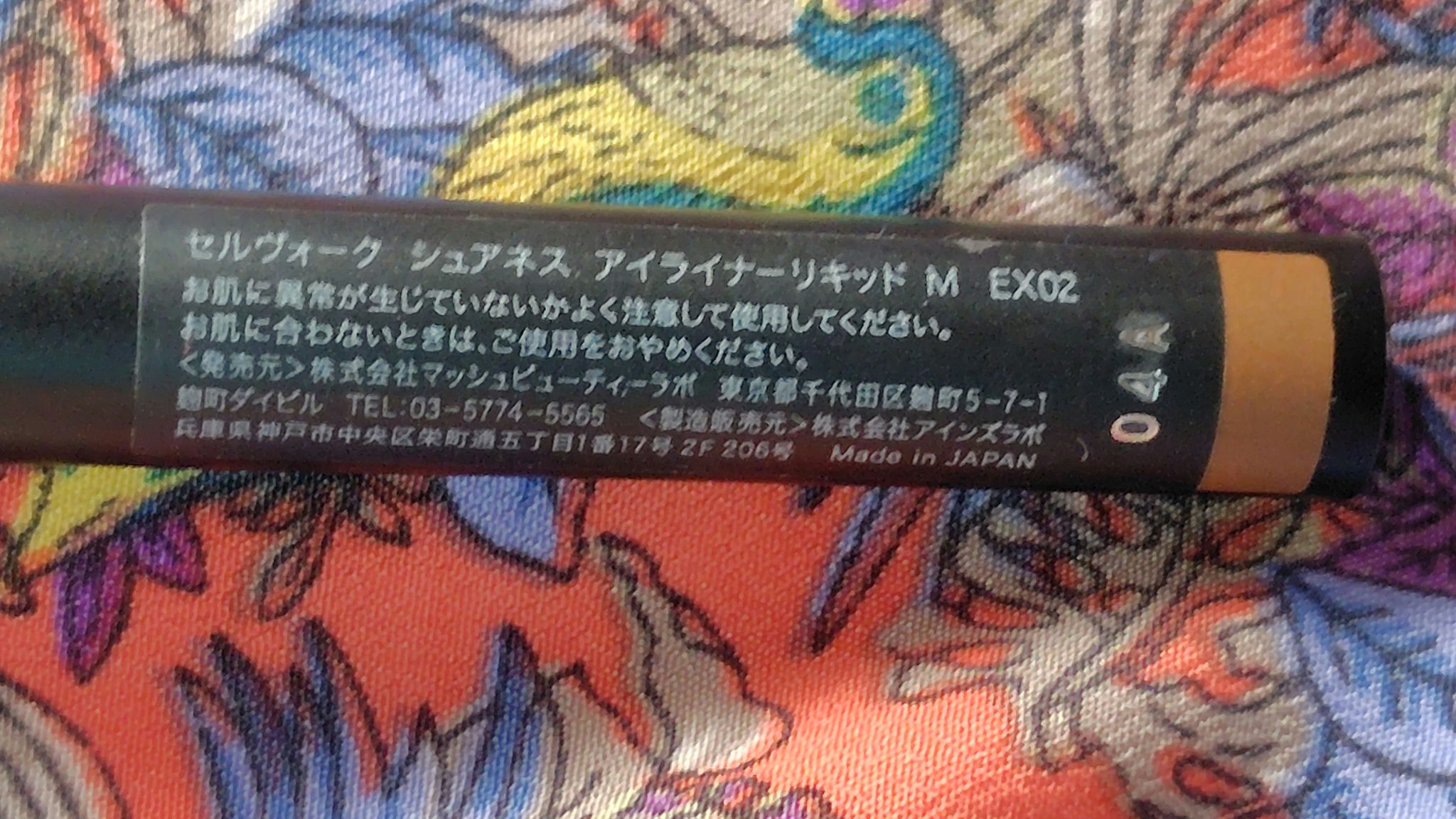 レ ベージュ パレット ルガール/CHANEL/アイシャドウパレットを使ったクチコミ（3枚目）