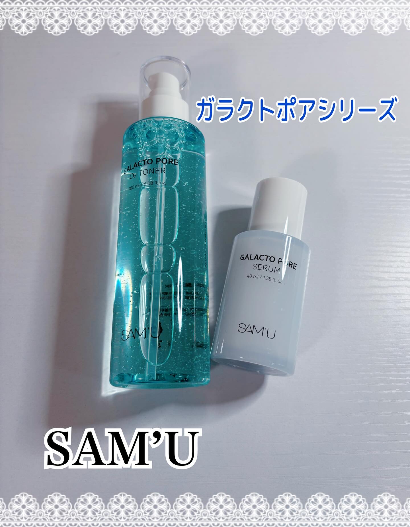 #PR #サミュ
サミュ@sam_u_jp 様より提供
▫️SAM’U ガラクトポアオーツトナー&
ガラクトポアセラム

トナーはガラクトミセス配合でやさしく毛穴ケア◎敏感肌でも使いやすいです🫧

セラムはとろみのあるテクスチャー
ベタつ