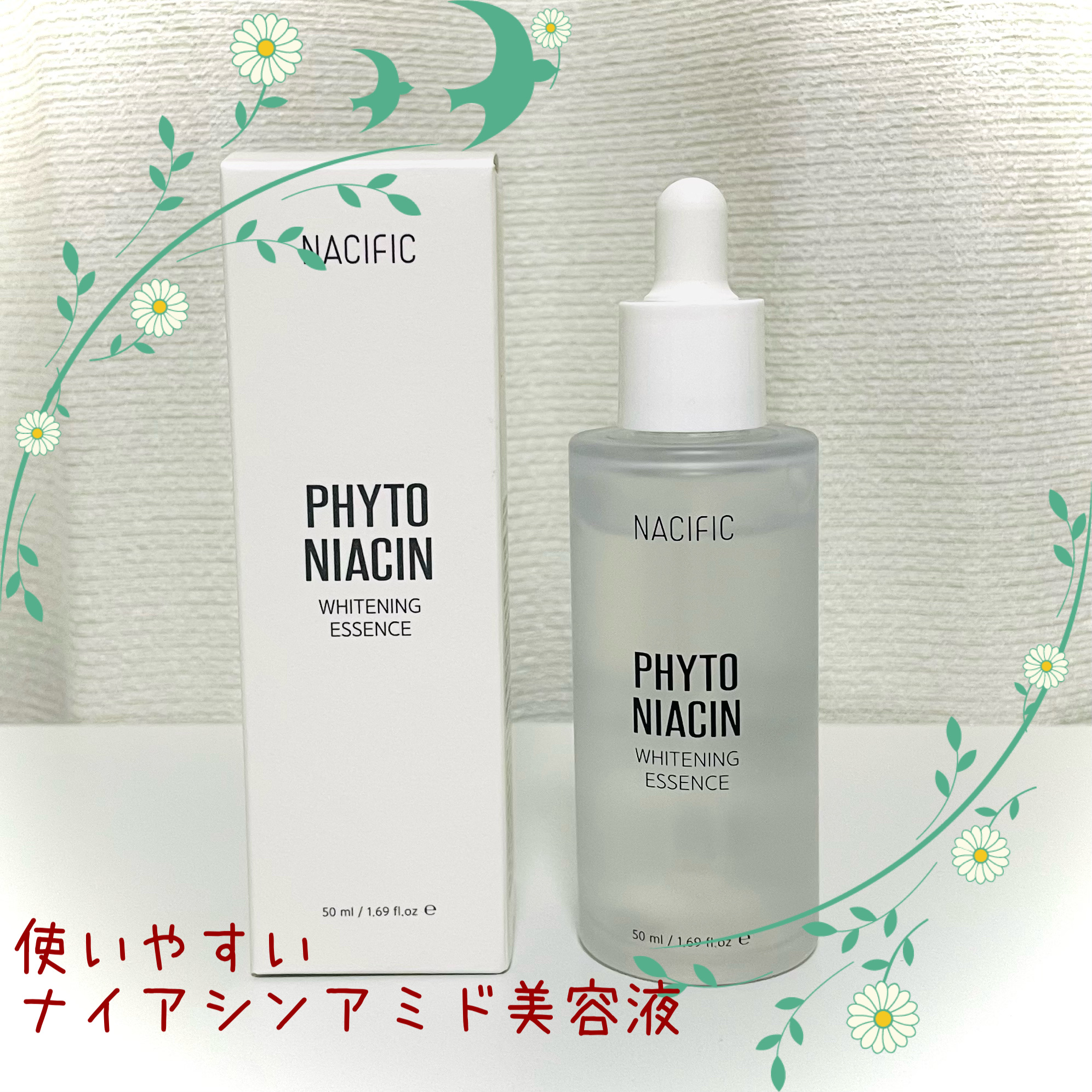NACIFIC フィトナイアシンブライトニングエッセンスのクチコミ「NACIFIC
フィトナイアシンブライトニングエッセンス

メガ割のイベントで¥99(+送料).....」（1枚目）