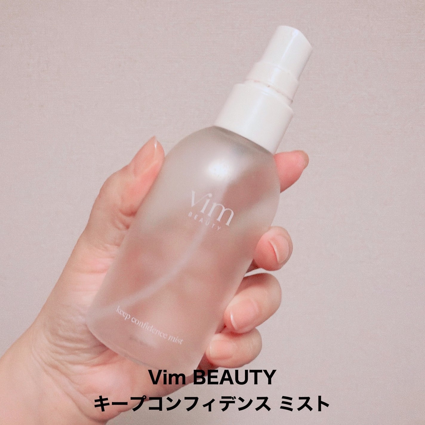 ホワイトローション/透明白肌/化粧水を使ったクチコミ(4枚目)