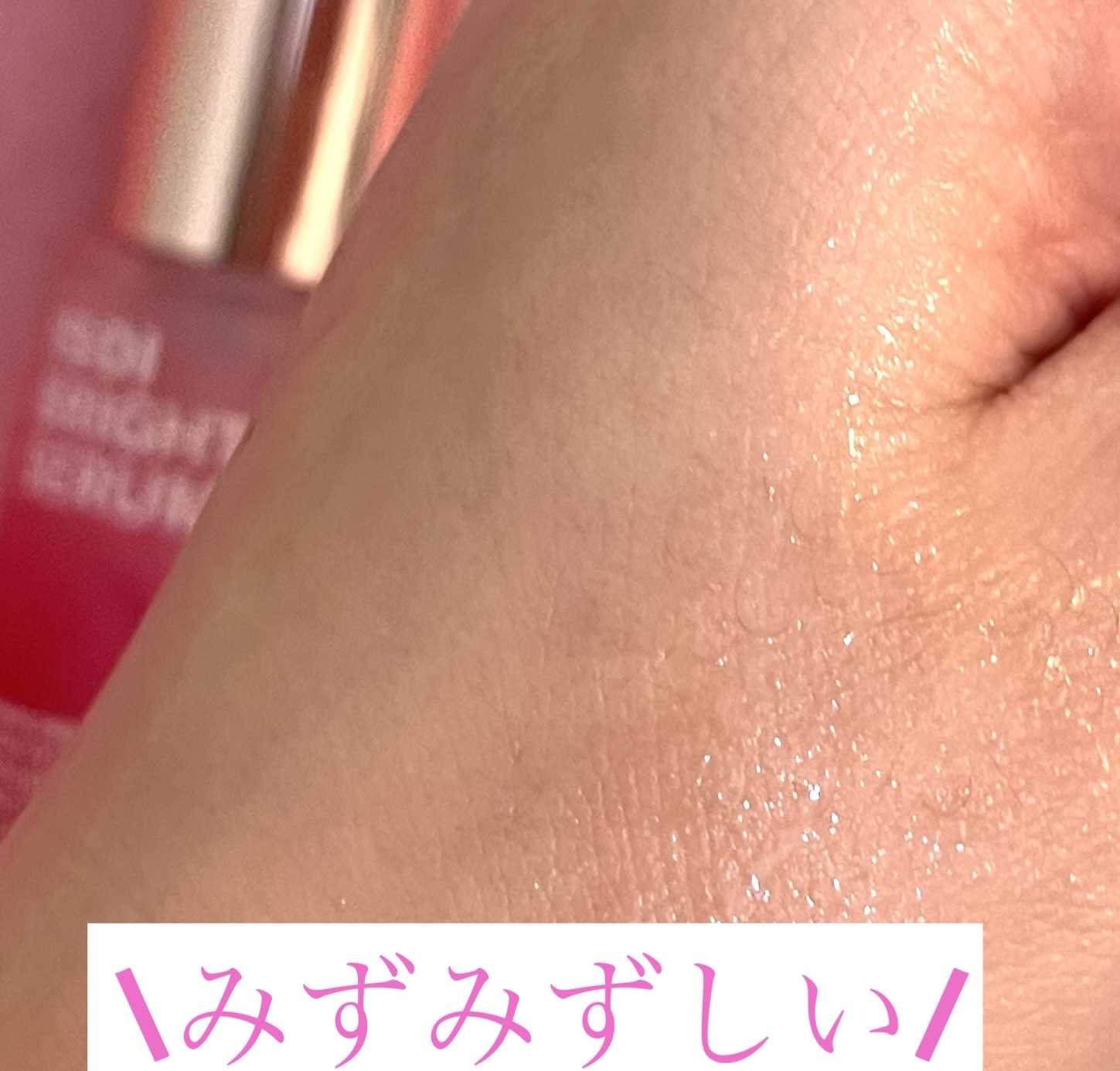 ブレミッシュケアアップ セラム 20ml/ISOI/美容液を使ったクチコミ（3枚目）