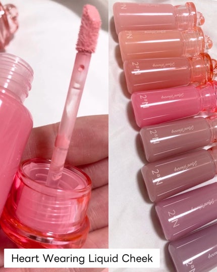 ハートウェアリングリキッドチーク/2aN/リキッドチークを使ったクチコミ(2枚目)