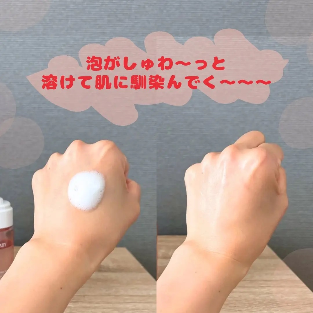 PDRNコラーゲンバブルセラム/CELORABY/美容液を使ったクチコミ（2枚目）