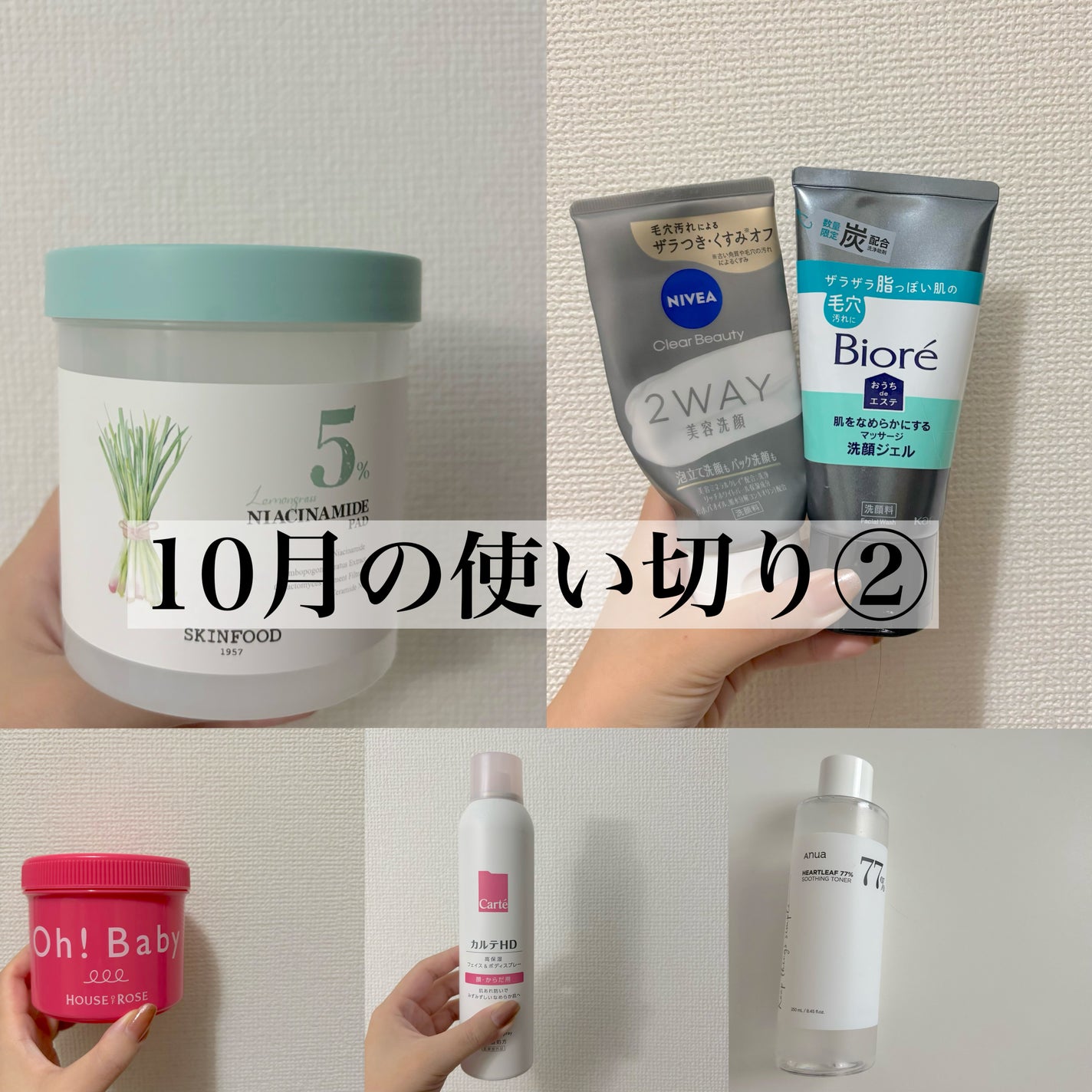 ボディ スムーザー /ハウス オブ ローゼ/ボディスクラブを使ったクチコミ(1枚目)