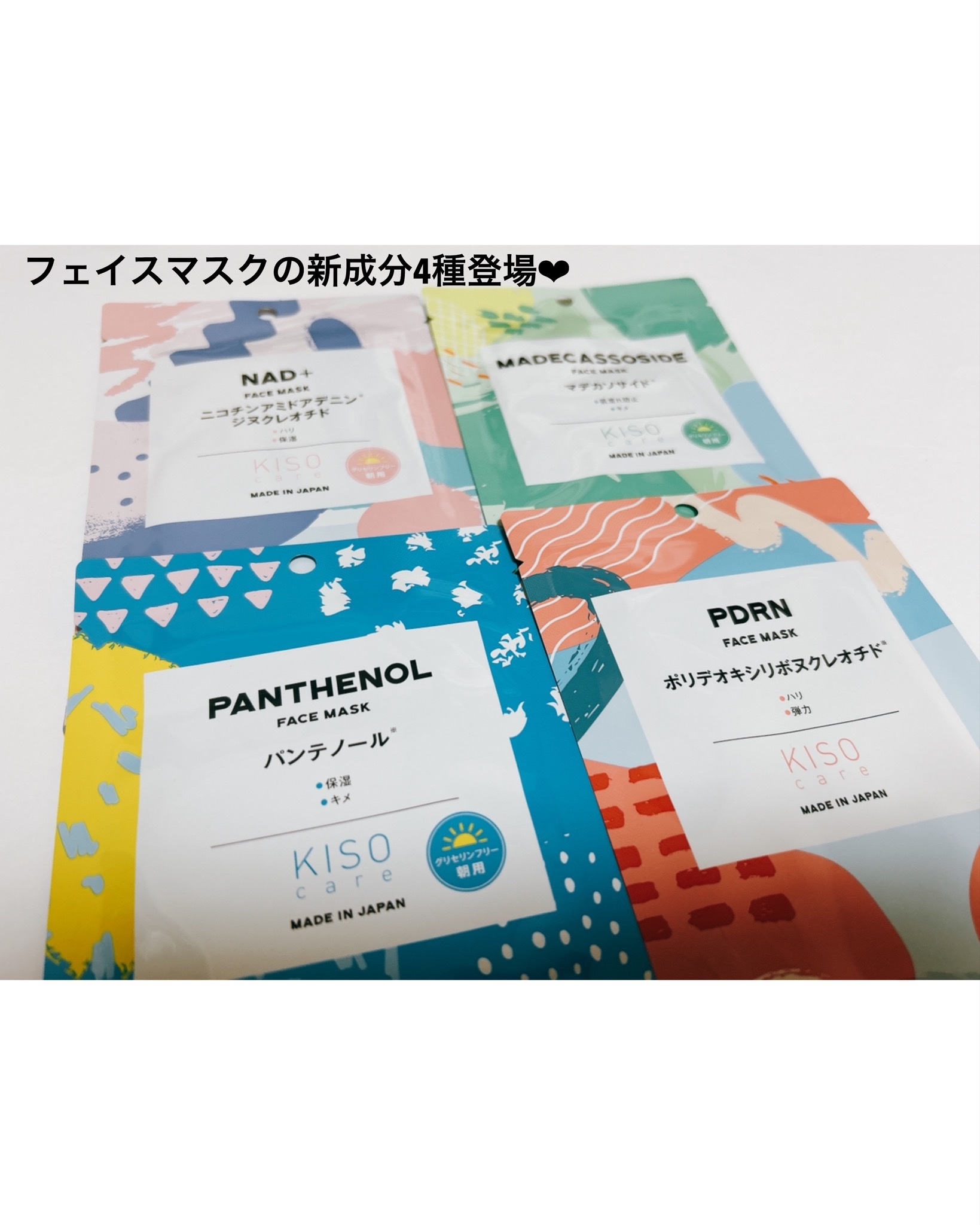 キソ　リポホワイトC/KISO/美容サプリメントを使ったクチコミ（2枚目）