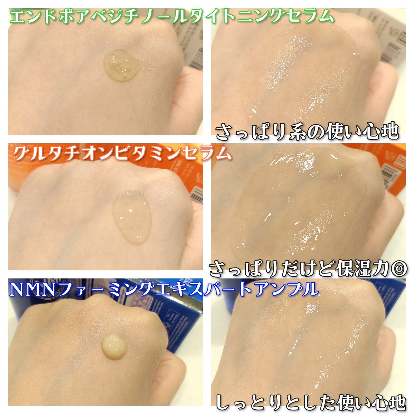 インテカ スージングクリーム/make prem/フェイスクリームを使ったクチコミ(3枚目)