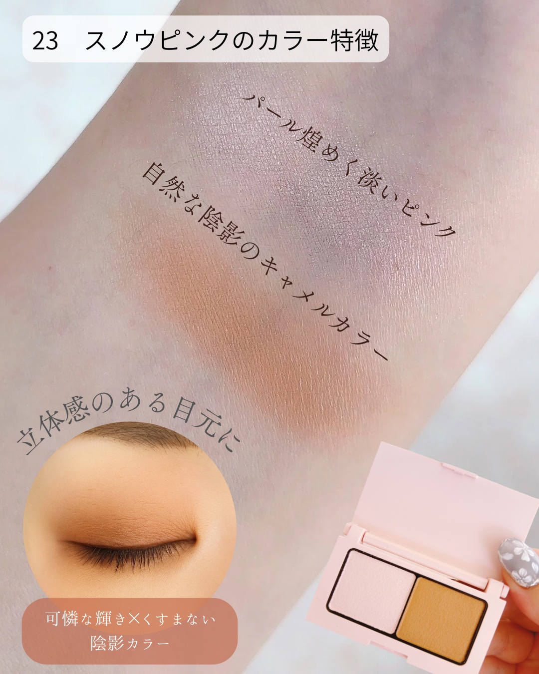 エテュセ リップエディション(ティントルージュ)/ettusais/リップティントを使ったクチコミ（3枚目）