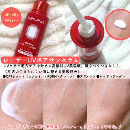 Cell Fusion C レーザーUVポアサンセラム/Cell Fusion C(セルフュージョンシー)/日焼け止めローションを使ったクチコミ(2枚目)