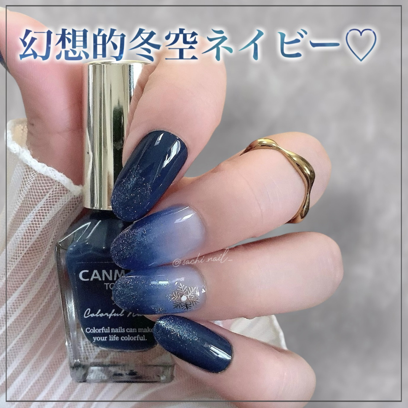 カラフルネイルズ/キャンメイク/マニキュアを使ったクチコミ（1枚目）