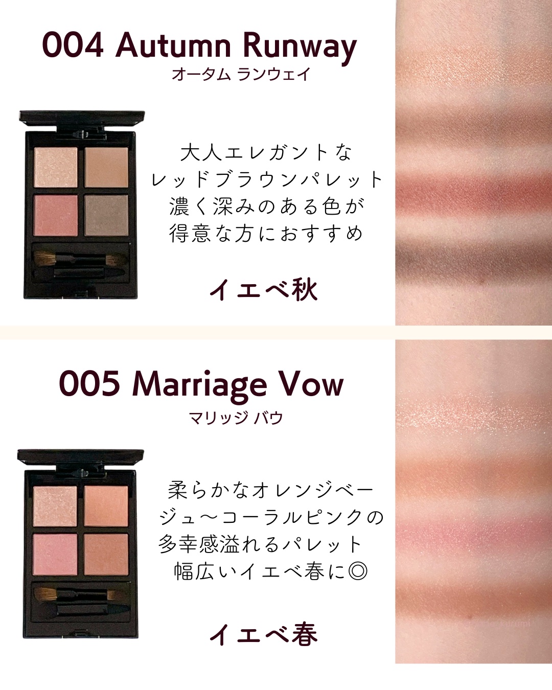 アディクション ザ アイシャドウ パレット +/ADDICTION/アイシャドウパレットを使ったクチコミ（3枚目）